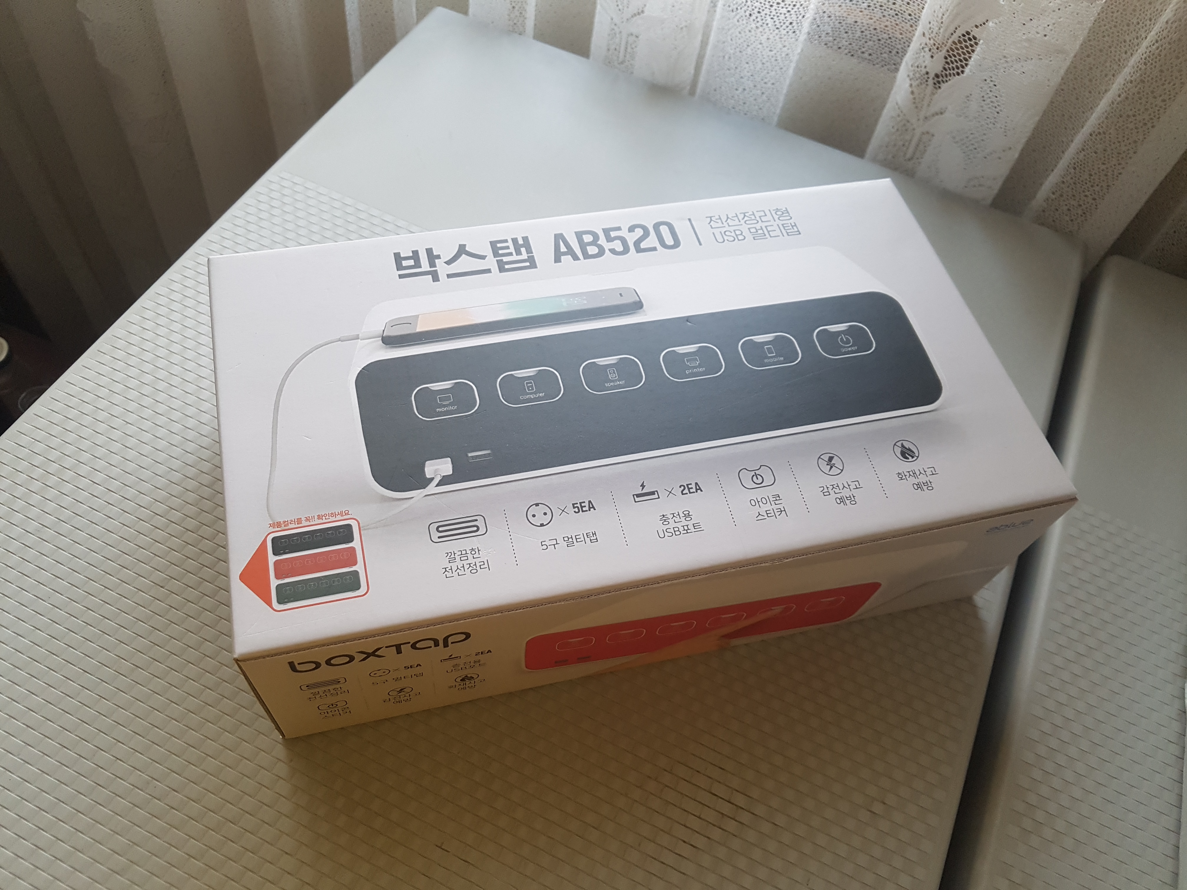박스탭