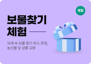 청양고추구기자축제