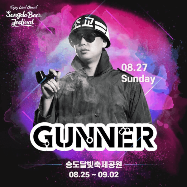 송도맥주축제 DJ 출연진 관련 이미지입니다.