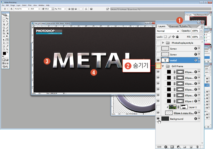 레이어스타일30
