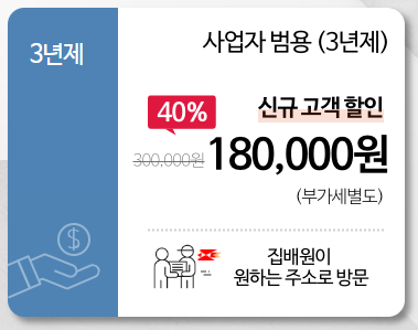 범용 공인인증서 발급 방법 총정리