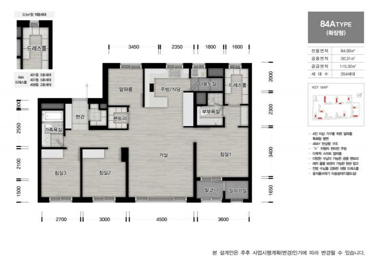 [로또 분양] 과천 프레스티어자이 분양가, 일반분양, 분양일정, 모집공고, 모델하우스, 과천4단지 재건축