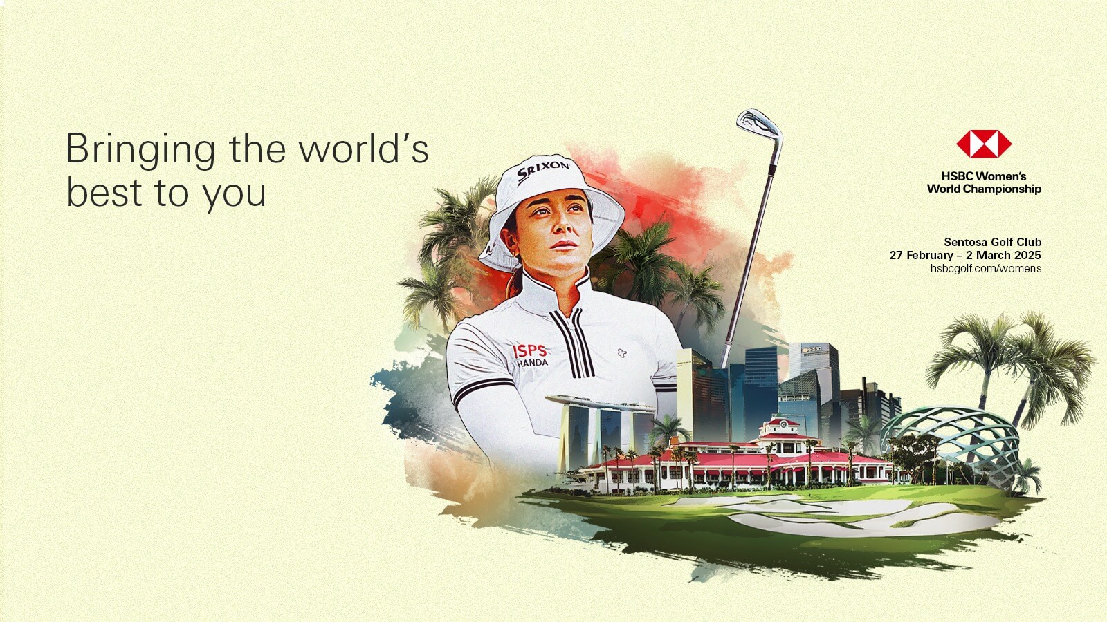 HSBC 위민스 월드 챔피언십