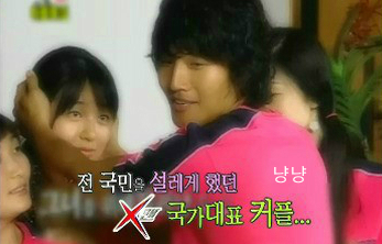 김종국 윤은혜 당연하지