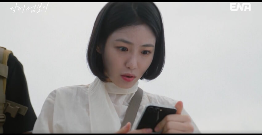 ENA 닥터 섬보이 공식 홈페이지 자료 31