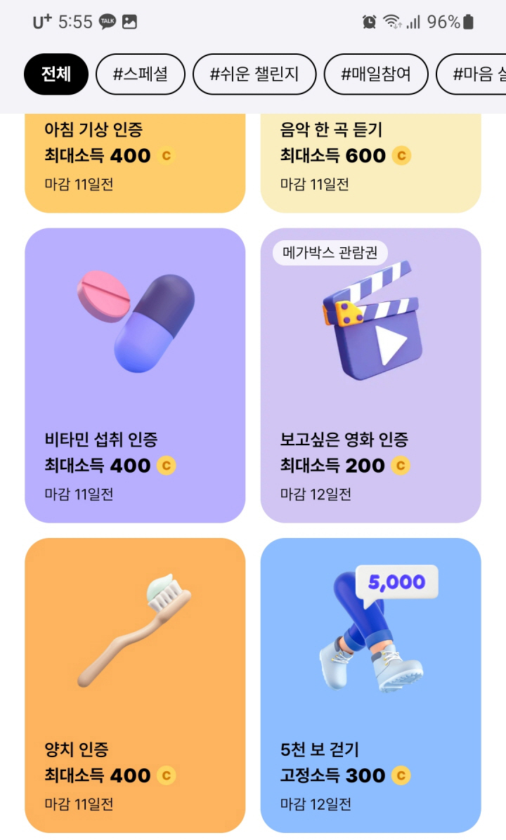 발로소득 