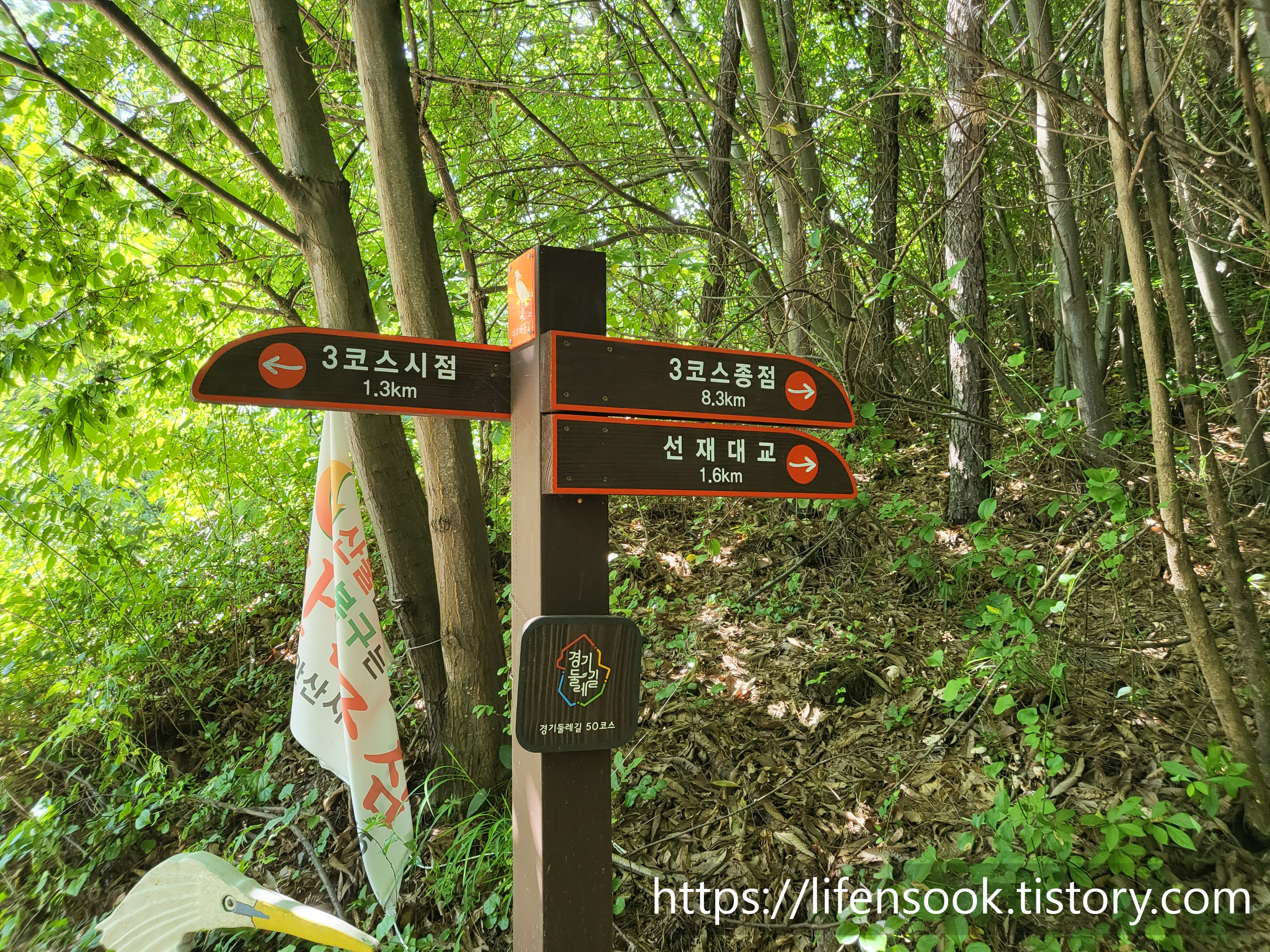 대부해솔길 3코스 이정표 7