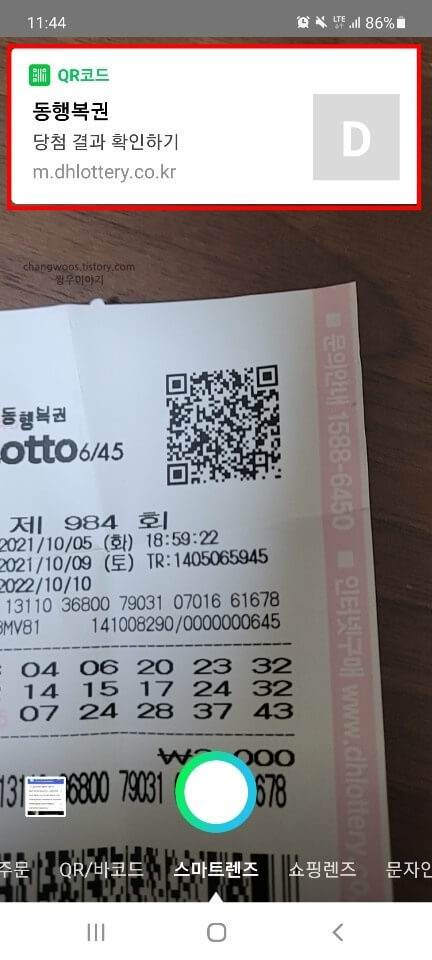 결과-페이지-목록