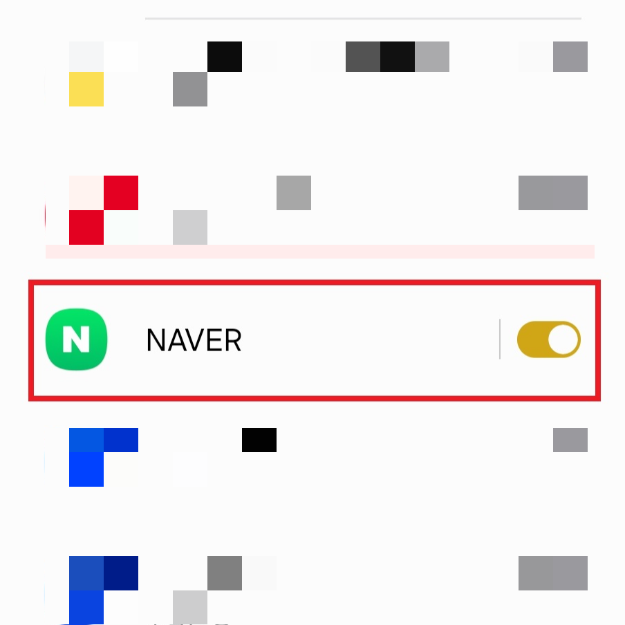 네이버-전자문서-알림-설정-방법
