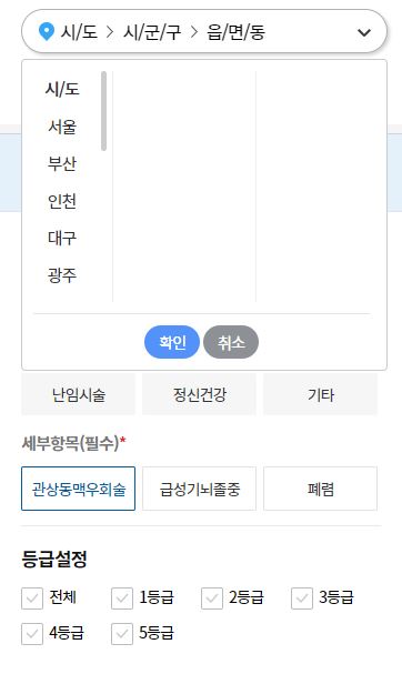 건강보험심사평가원 사이트 주소창