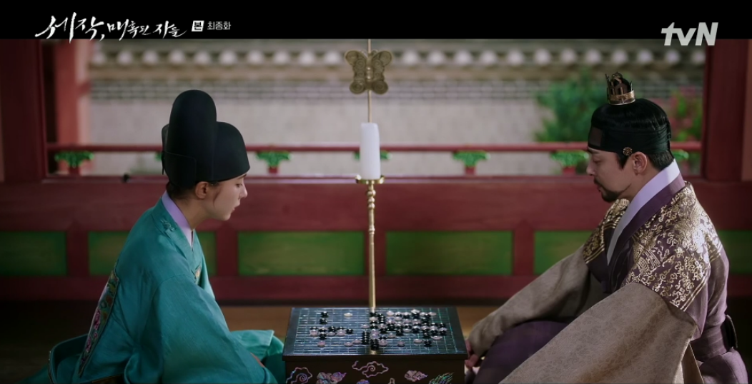 세작 매혹된 자들 최종화