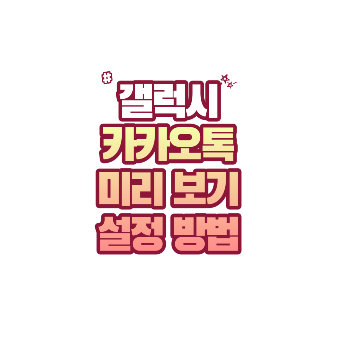 썸네일