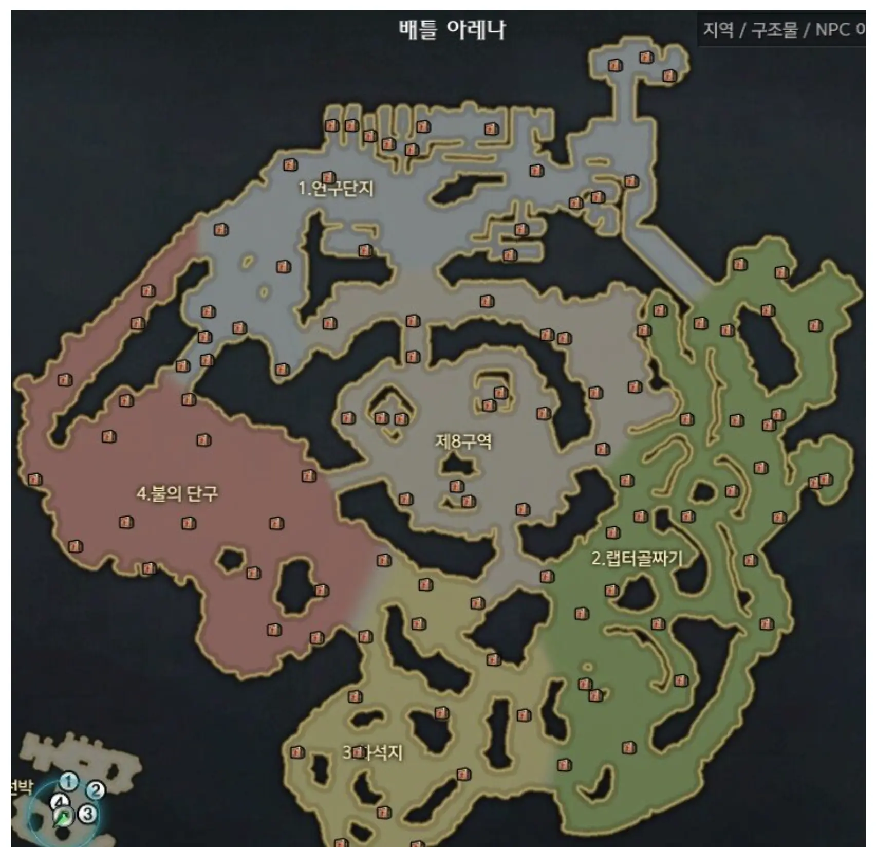 로아 배틀 아레나 서플라이팩 위치