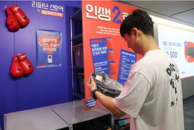 B급 상품몰
