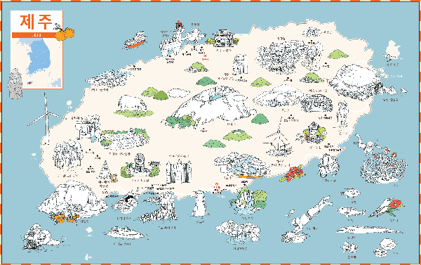 제주도 그림 지도