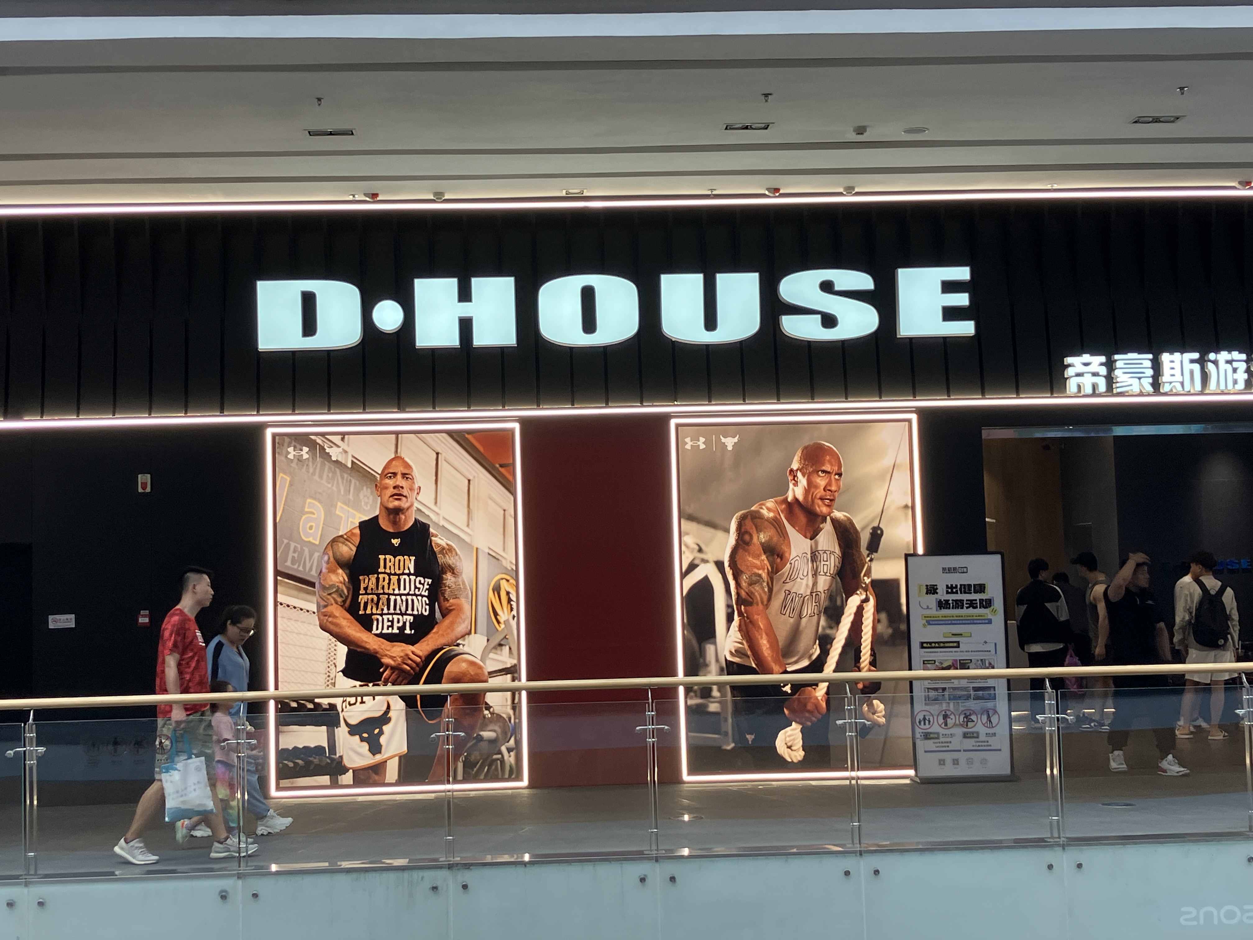 선양 이케아 옆 스타몰