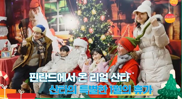 2025얼음나라화천 산천어축제(Hwacheon Sancheoneo Ice festival)