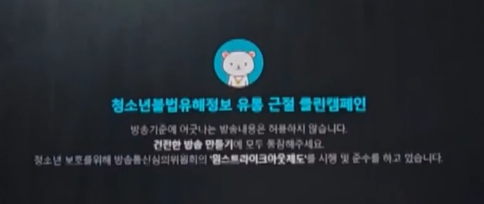 이런! 극에 달한 공무원의 도덕적 해이..."주무관님이 옷을 벗었어요!"