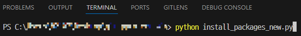 install_packages_new.py 실행