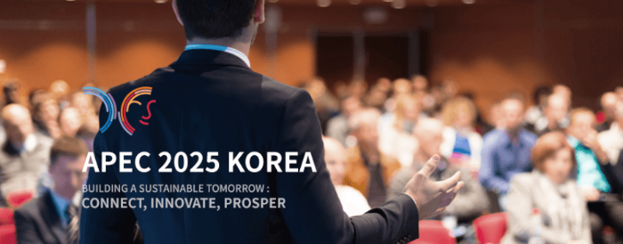 2025 APEC 정상회의