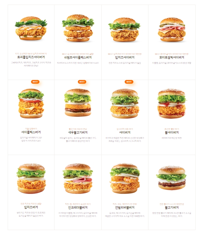 맘스터치의 시그니처 메뉴인 싸이버거와 다양한 종류의 버거들