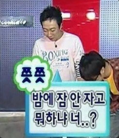 수면장애