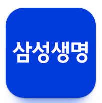 삼성생명-실비-청구-방법-서류-신청-완벽-가이드