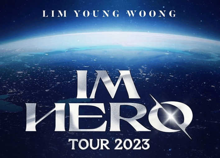 임영웅 콘서트 예매 방법