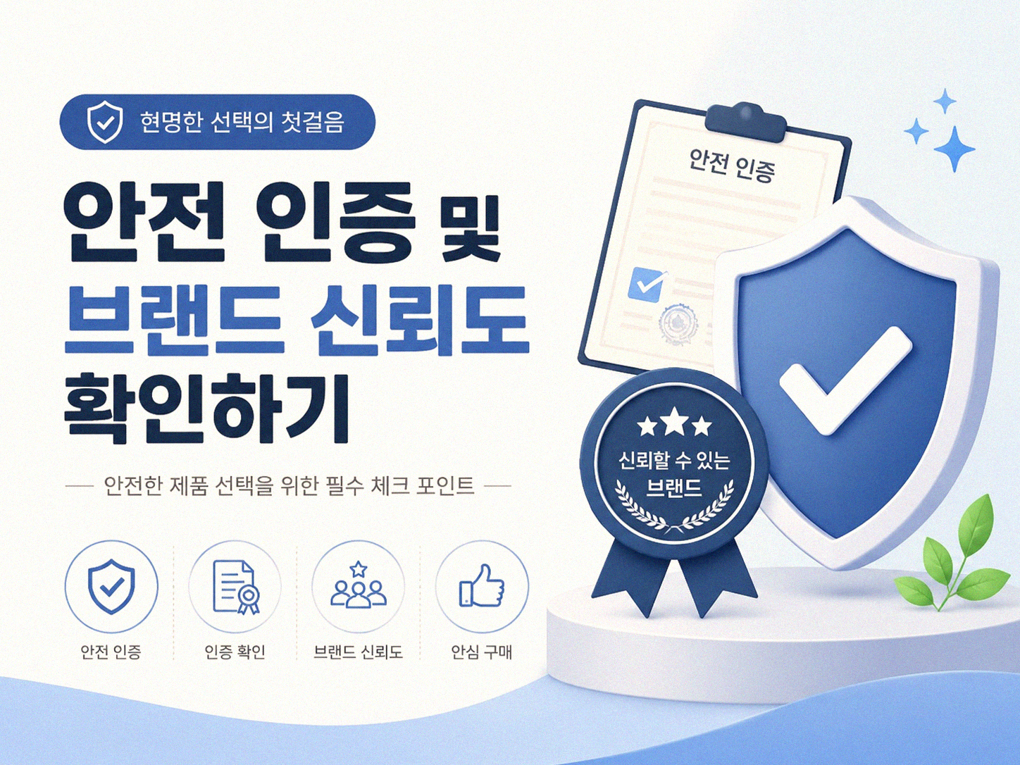 반려동물 친화 방향제 선택, 어떻게 하세요
