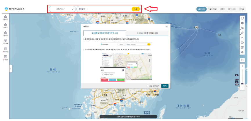 학구도 서비스 메인 화면