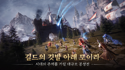 대규모 공성전