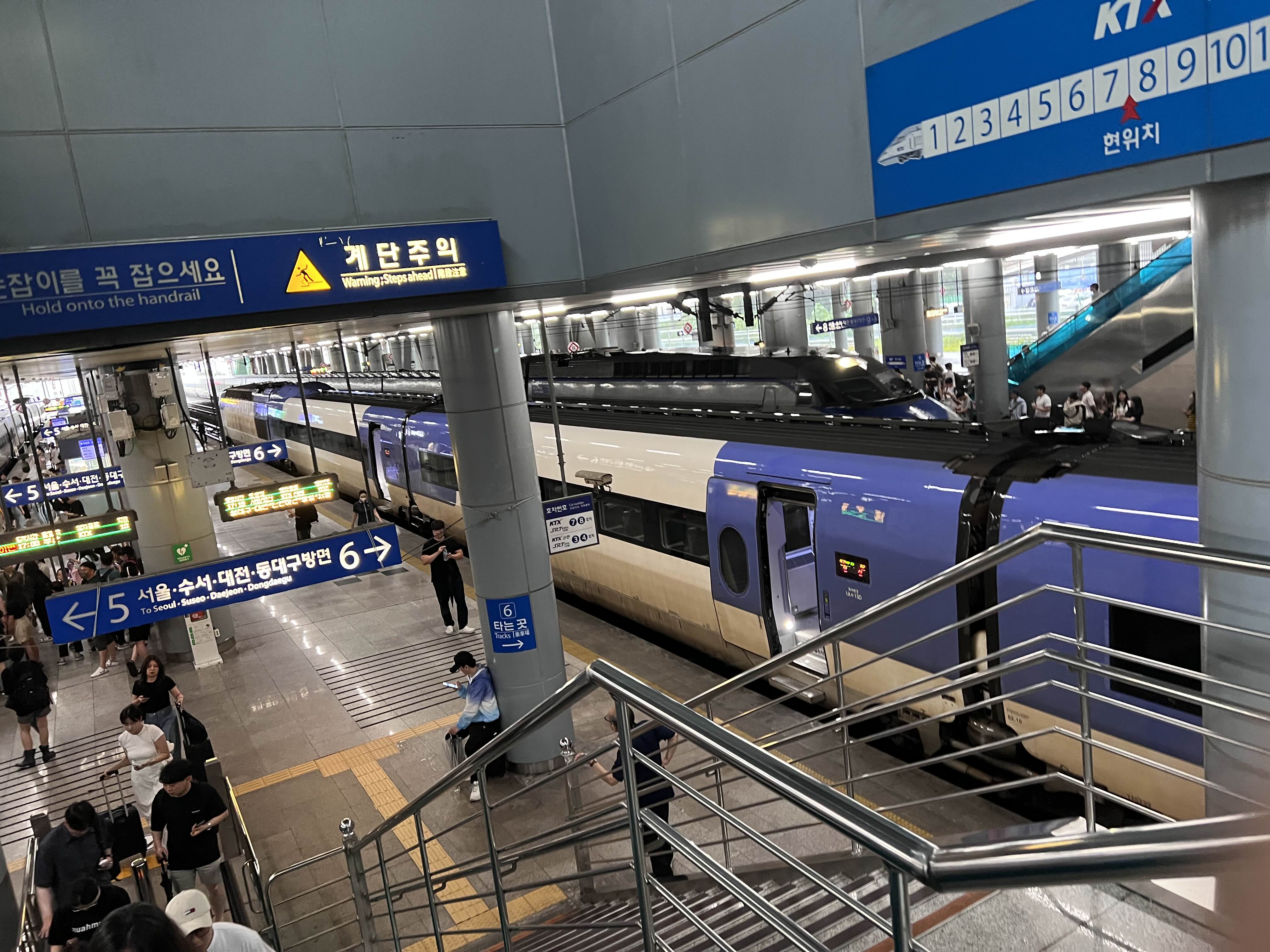 부산역
