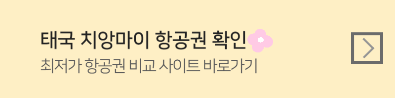 해외여행지