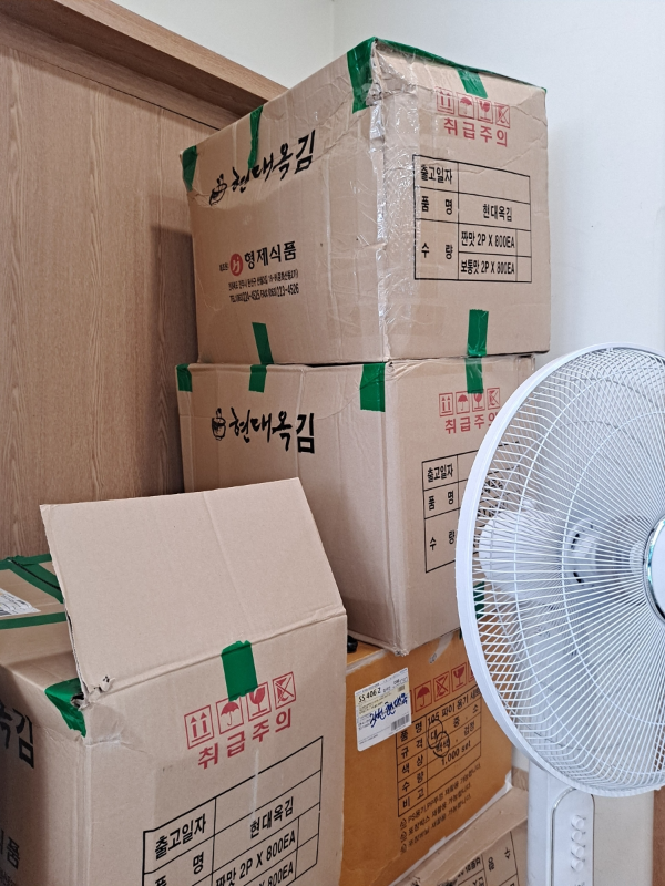 현대옥 구석 현대옥김