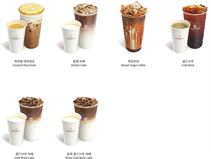 아임일리터 커피 메뉴 가격 및 칼로리 등