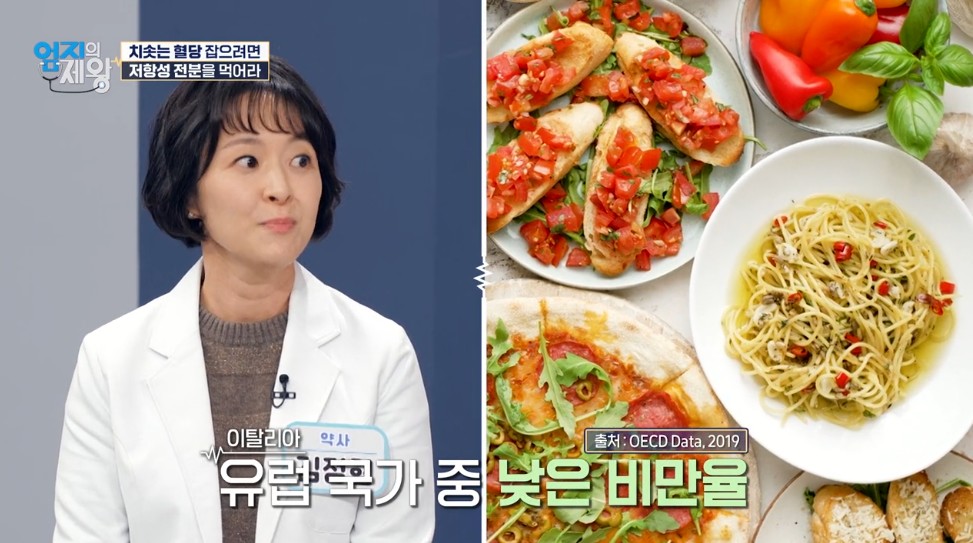 유럽에서 주로 먹는 파로