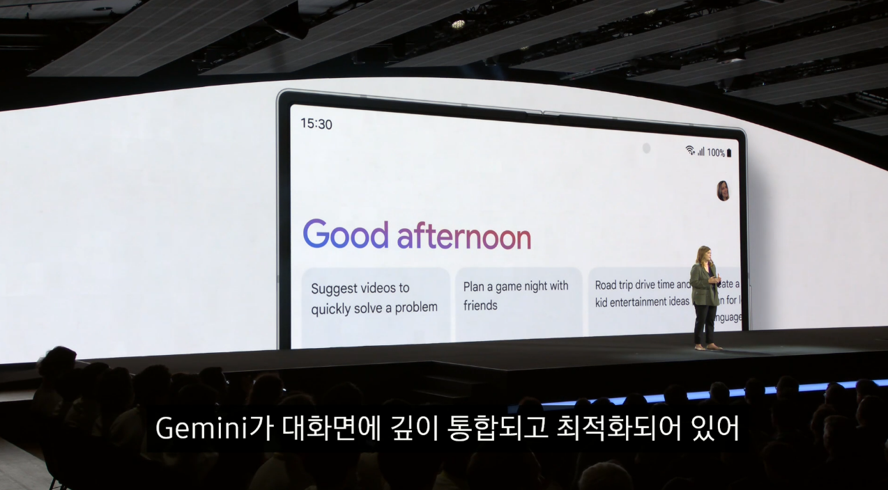 삼성 언팩 중요 정보 정리 및 느낀 점