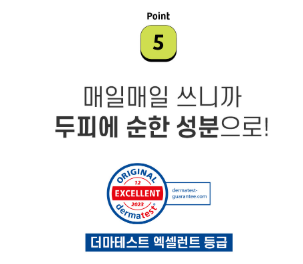 그래비티 샴푸 롯데홈쇼핑 방송일정 확인하기