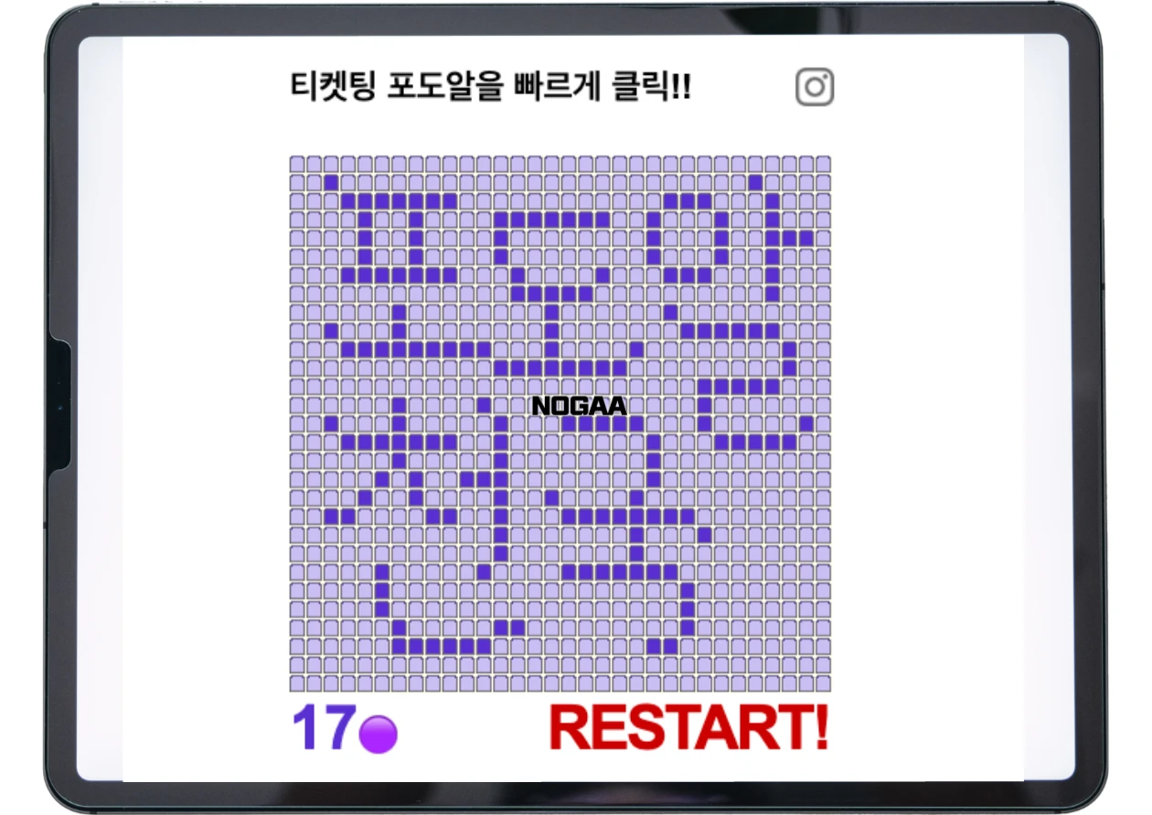 30초에 몇 개 해야 잘하는 걸까요?