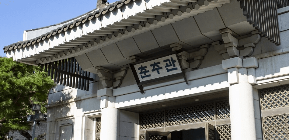 청와대 관람신청 예약방법 