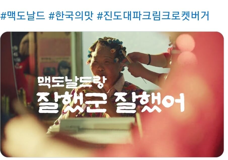 맥도날드 대파버거 가격