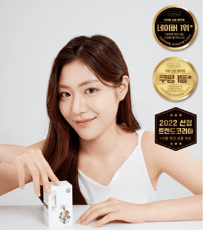 카미 가벼운 민들레처럼 효능&amp;#44; 내돈내산 다이어트 후기 (100% 환불 보장)