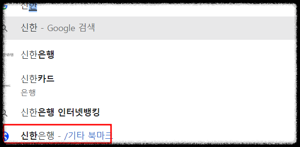 북마크