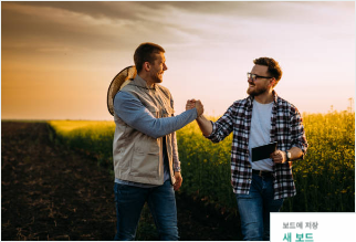 공익직불금 의무교육 신청