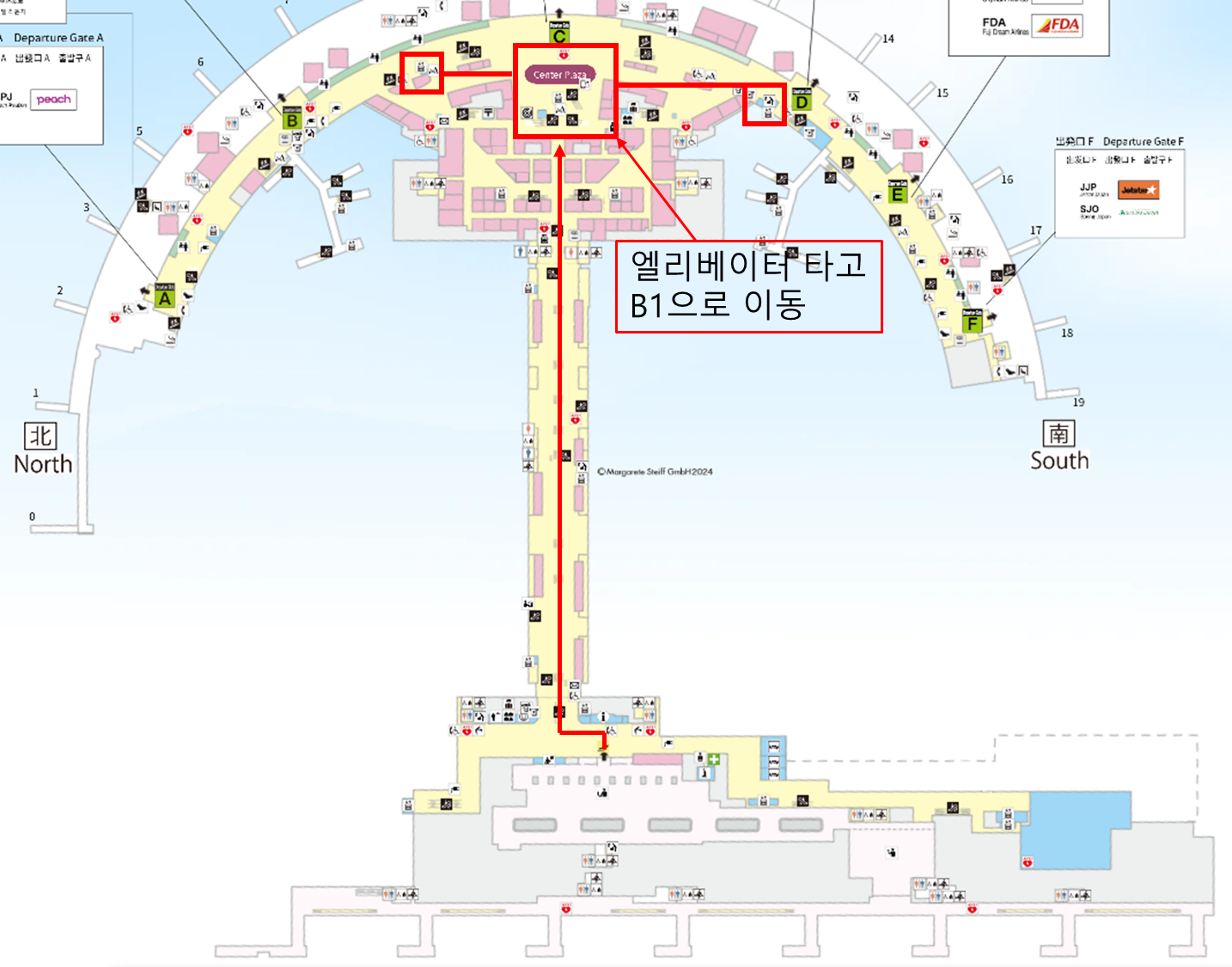 신치토세공항 입국하여 신치토세공항역으로 이동하기