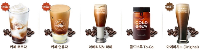 엔제리너스 음료 메뉴 칼로리 및 카페인