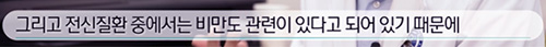 황반변성 예방법