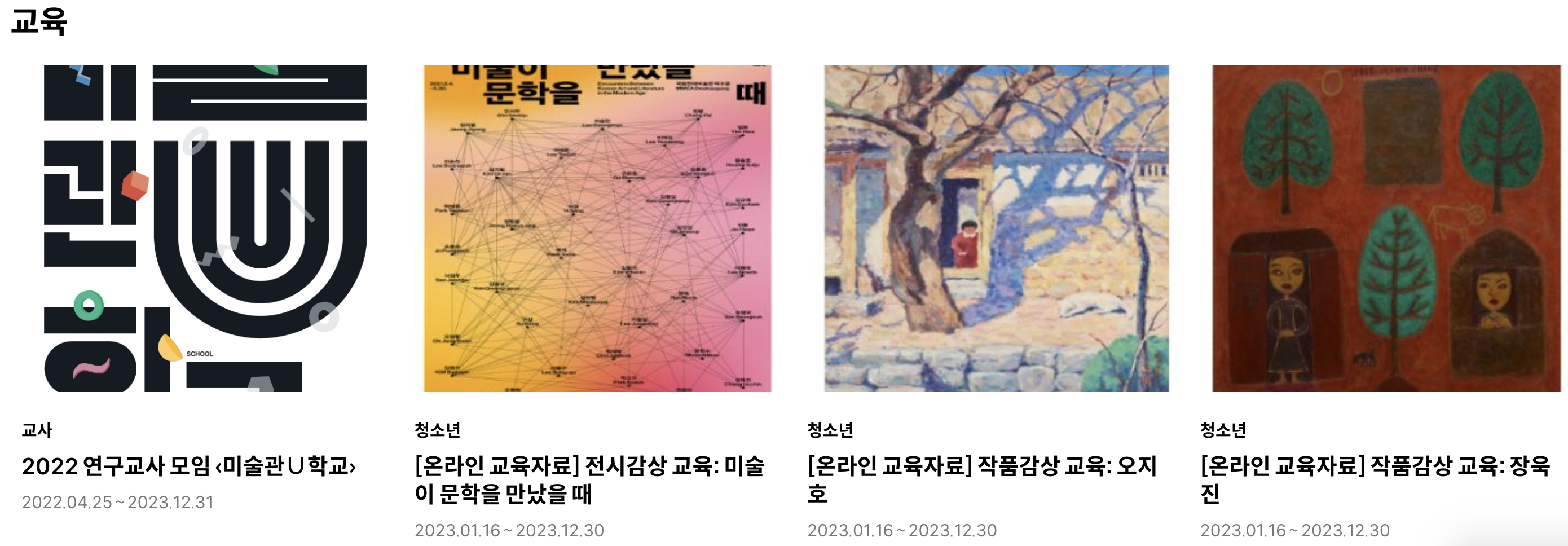 서울 비오는날 데이트 추천 코스 장소 BEST 06