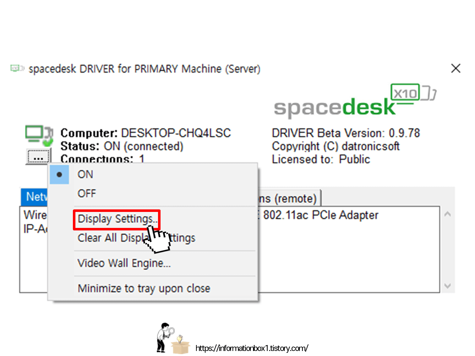 갤럭시탭 s6 라이트 듀얼모니터 연결하기