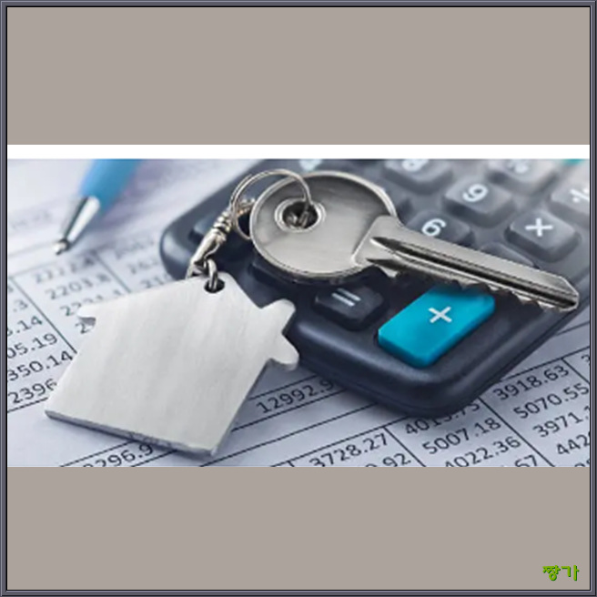 부동산 상속 등기시 필요서류&amp;#44;기한